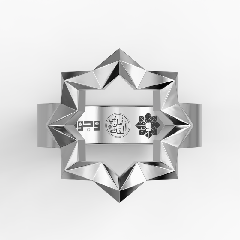 Ru’yāh Signet Ring