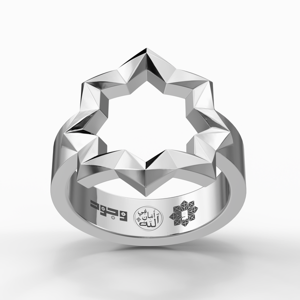 Ru’yāh Signet Ring